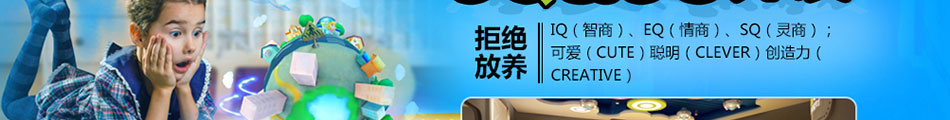 秀宝科学亲子馆加盟市场前景广