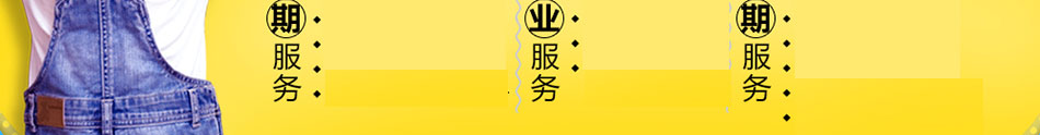 秀宝科学亲子馆加盟整店输出