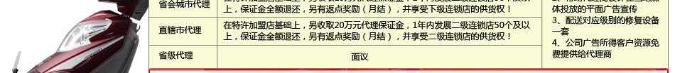 先锋省级代理50万元就能拿下,并获总部相关技术和产品支持