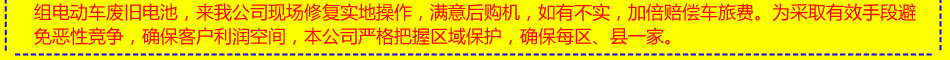 来先锋总部现场实地修复操作,满意后购机,如有不实加倍赔偿车旅费