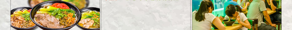 香过桥米线加盟锅米线加盟