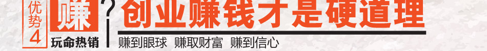 香过桥米线加盟连锁知名快餐米线直营加盟