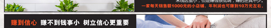 香过桥米线加盟价格