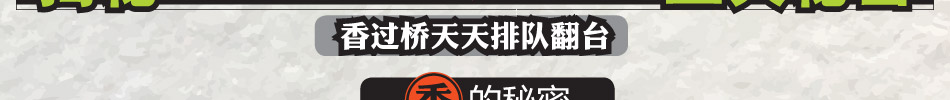 香过桥米线加盟月利数万元投资米线加盟店