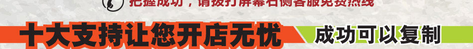 香过桥米线加盟过桥米线加盟最佳选择