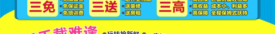 小虎队diy主题乐园童星培训趋势项目，无需经验，轻松起步，复制成功模式。