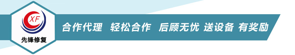 加盟先锋电池修复项目,开店投资赢得市场