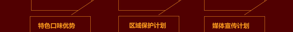 9068香辣虾干锅招商无需经验轻松复制