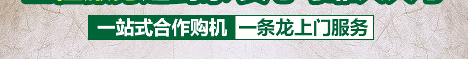 香莉来面条机加盟回报高