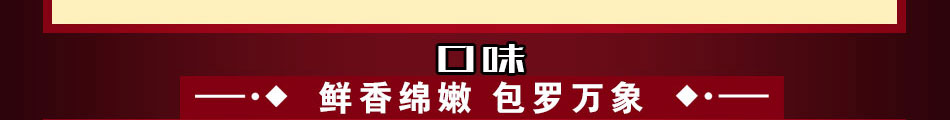 香姥姥草袋饭焖锅加盟香姥姥焖锅加盟