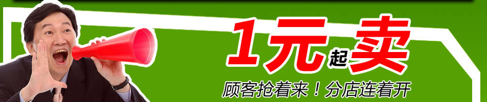 北京相思草免费合作后顾无忧