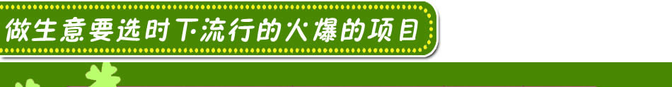 相思草健康烟具助你获取蛇年第一笔钱