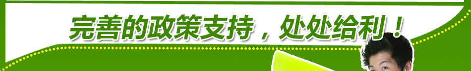 中叶祥福科贸助你在蛇年赚取第一桶金