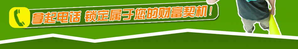 中叶祥福科贸(北京)有限公司让家庭生活和财富人生都更接近理想