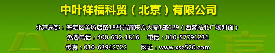 相思草以1元起价的策略向广大百姓提供最全面的烟具产品