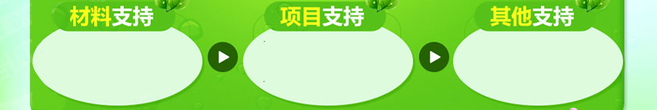 鲜果时刻饮品招商是众多创业者都比较热衷的投资行业