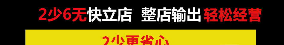 香香宫煮麻辣烫加盟超高回报