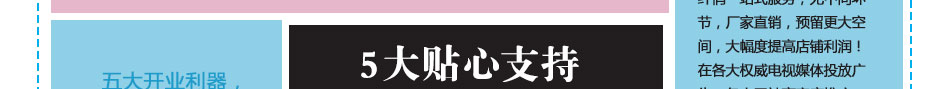 仟俏面膜加盟深海骨胶原强效保湿补水海藻面膜