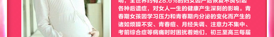 纤思韵产后恢复加盟私人产后恢复专家