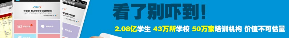 校E通移动平台加盟赚钱机会属于你