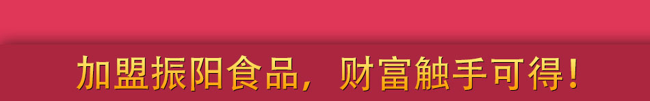 小饭桶烤肉拌饭加盟四季开店火爆赚钱