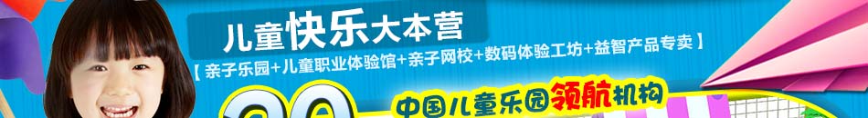 小虎队亲子教育迅速提升儿童的表现力、表达力、表演力。