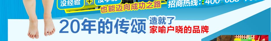 中国益智亲子乐园家长都期望孩子成为质优生，如何做到是个问题！