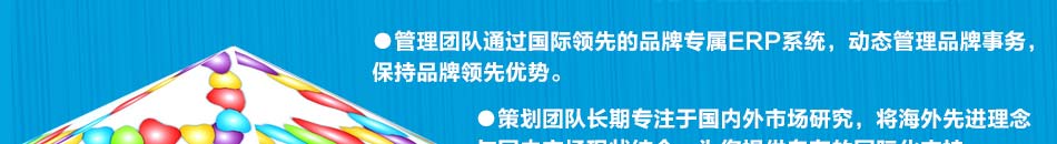 小虎队亲子教育令您永远比对手领先一步。