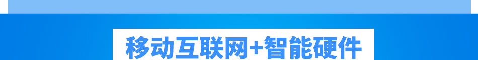 小客智能门禁加盟招商电话