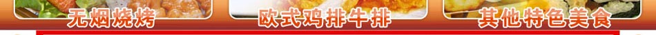 小螺号西式大鸡排好吃又便宜。