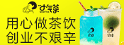 小气茶茶饮
