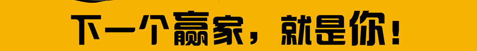 小蹄大牌烤蹄加盟客户粘性强