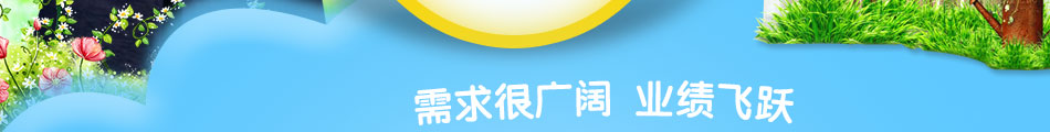美乐猴童装加盟连锁