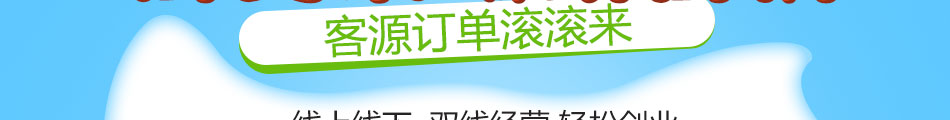 美乐猴童装加盟一站式服务