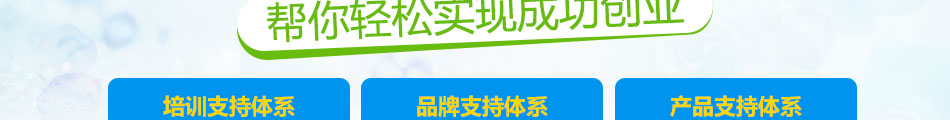 美乐猴童装加盟无需基础