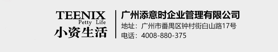 公司官网