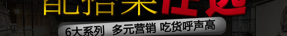 小嘴65度C美蛙鱼头火锅加盟市场分析