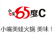 小嘴65度C美蛙鱼头火锅