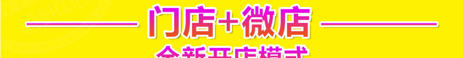 小嘴猴童装加盟知名集团背景