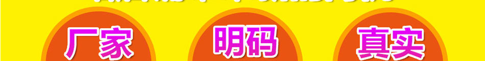小嘴猴童装加盟连锁加盟企业