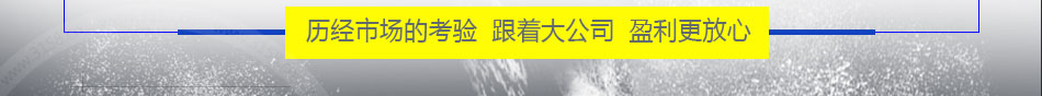 洗霸自助洗车机加盟市场大消费广