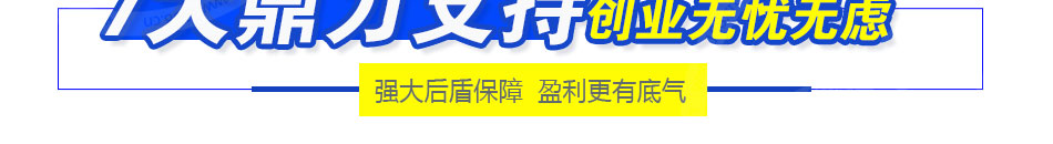 洗霸自助洗车机加盟快速洗车全过程只需10分钟