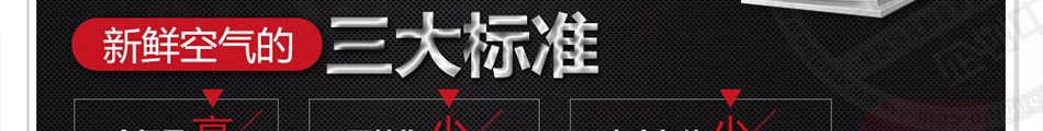 西巢新风空气净化加盟连锁