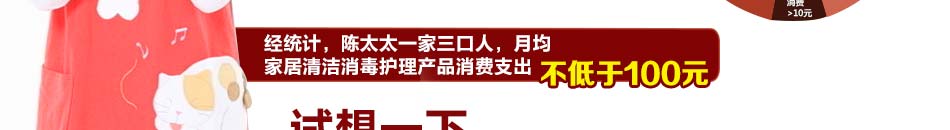 希慧娜姿好不好？为各政府机关单位提供产品网络团购服务，打造精美的团购礼品