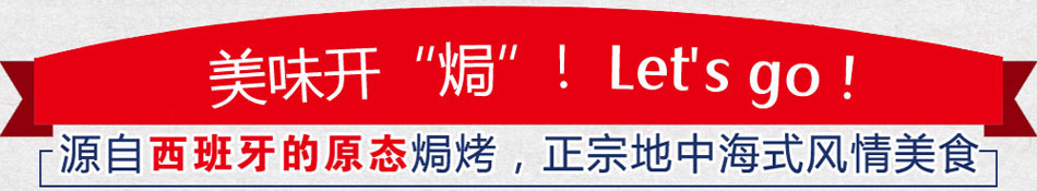 西焗士西式快餐加盟西式快餐加盟十大品牌