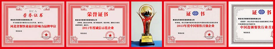 西焗士西式快餐加盟2014诚招全国代理!