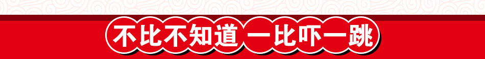 喜来乐糖画机加盟只需5500元马上发财