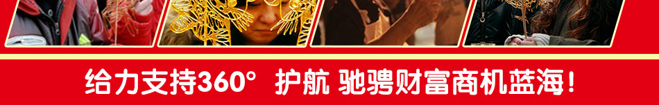 喜来乐糖画机加盟2毛钱成本卖5元300%利润