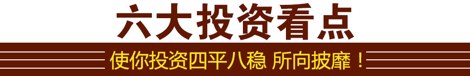 喜来乐韩国米饼机加盟食品加工机械价格