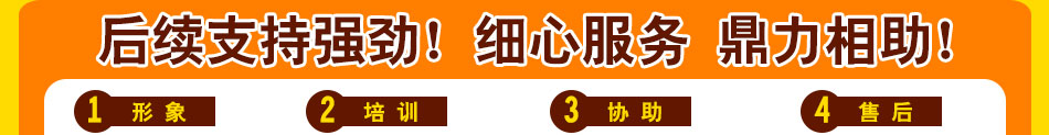 喜来乐韩国米饼机加盟小型食品加工机械设备